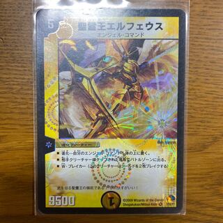 聖霊王エルフェウス VR