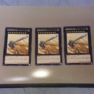 超弩級砲塔列車グスタフ・マックス N