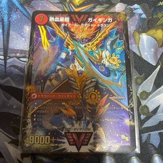 銀河大剣 ガイハート｜熱血星龍 ガイギンガ