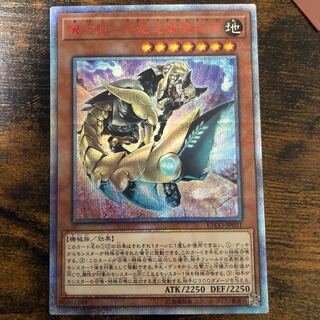 機巧狐-宇迦之御魂稲荷 20thSE