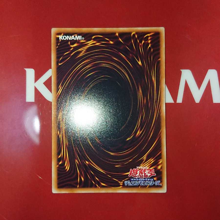 聖刻龍王-アトゥムス SR