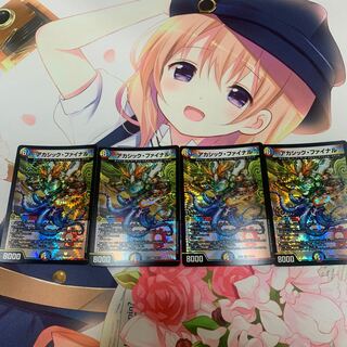 アカシック・ファイナル　4枚セット