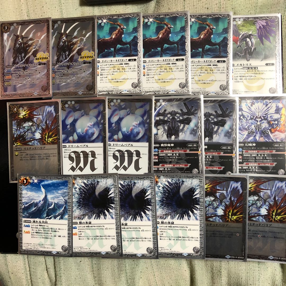 機獣デッキ【スリーブなし】 1枚