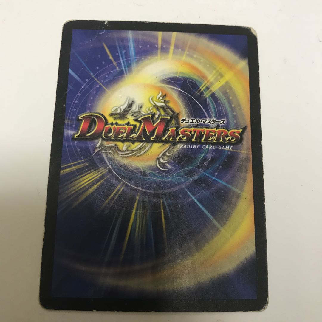 【プロモ】邪獄ギリアム