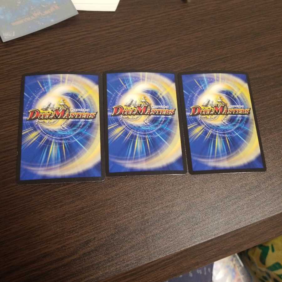 メンデルスゾーン(ウルトラゴールデンカード仕様)