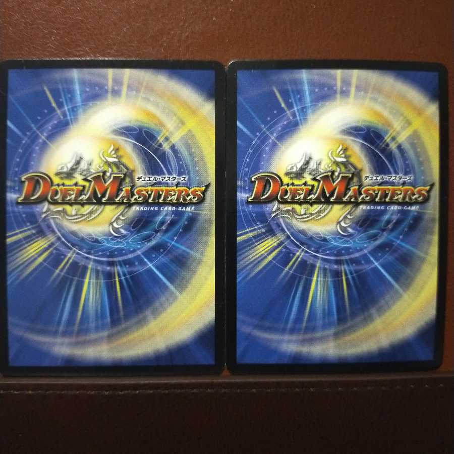 Set Discount "Victory" Summit Battle the Climax