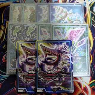 Southern A Revelation CX-20 Ku Squirrel Ma III Cut C-2 formula