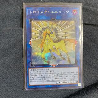 トロイメア・ユニコーン SE