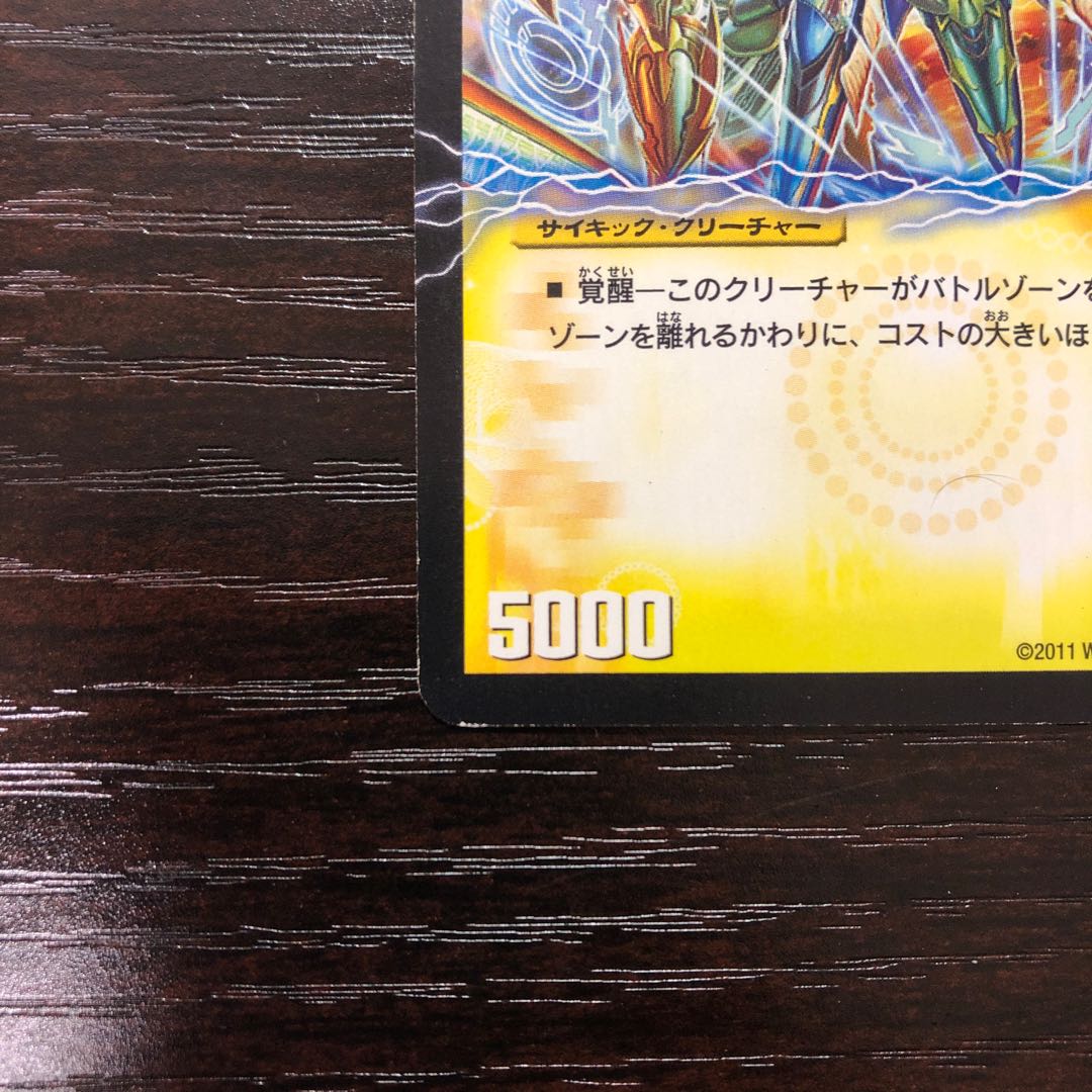 時空の不滅ギャラクシー｜撃滅の覚醒者キング・オブ・ギャラクシー