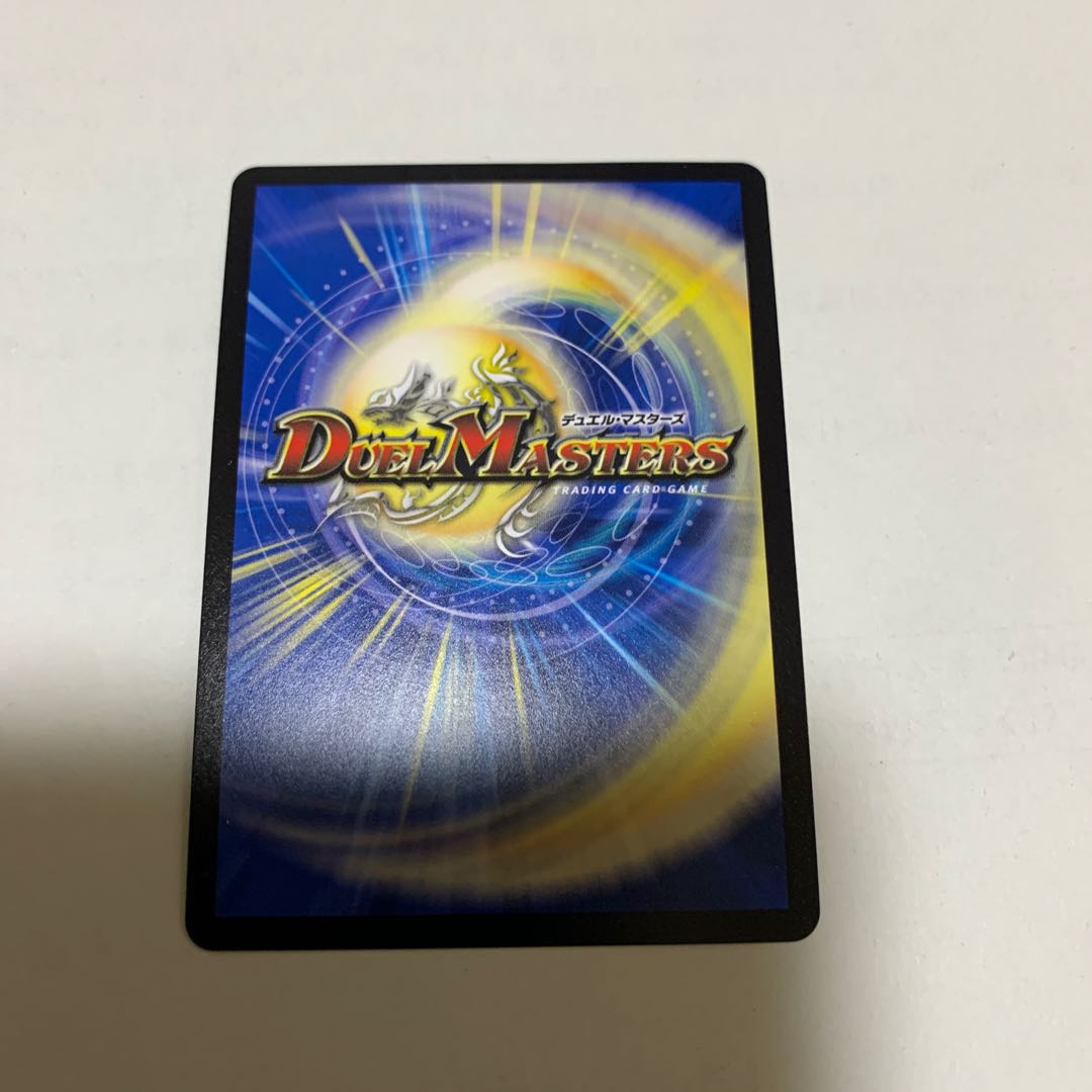 「雷光の聖騎士」 SR