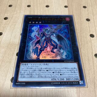 No.60 刻不知のデュガレス UR