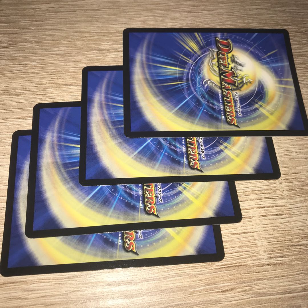 大革命のD ワイルド・サファリ・チャンネル