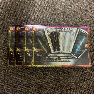 並替と選択の門（ソーティングゲート）