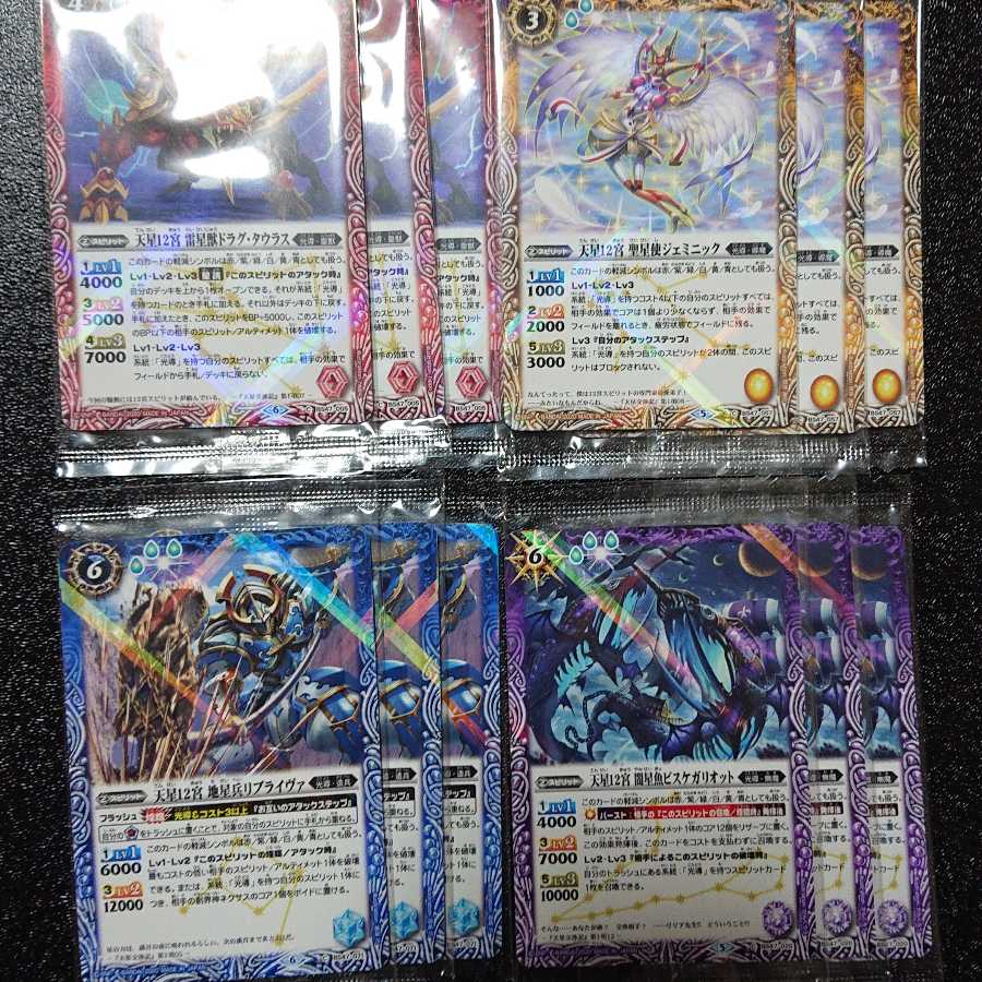 光導セット 1枚