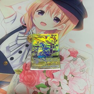 ガブリアス＆ギラティナGX UR