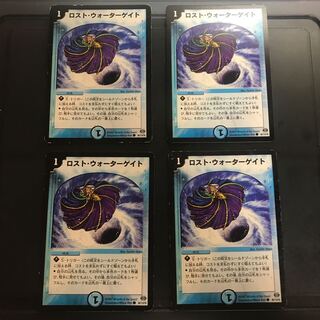 【傷あり】ロスト・ウォーターゲイト 4枚セット