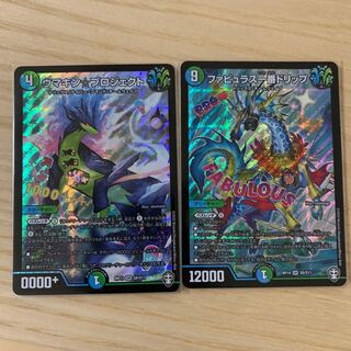 ウマキン☆プロジェクト