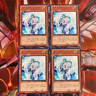 即発送/同梱割 エフェクトヴェーラー ノーマル4枚 ぽんこつ効果①