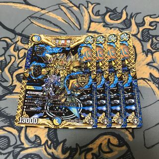 即日発送　正義帝　4枚