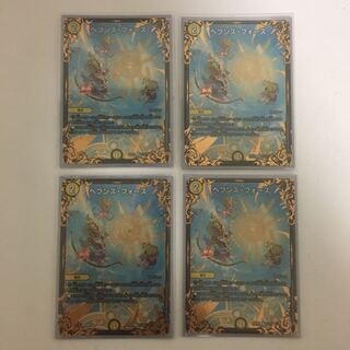 ヘブンズ・フォースugc4枚セット