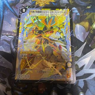 時空の幸運ファイブスター｜天運の覚醒者ライトニング・ファイブスター