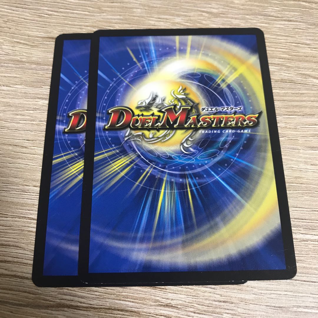 龍聖霊ウィズダムフェウス