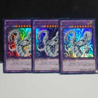 サイバー・ツイン・ドラゴン UR