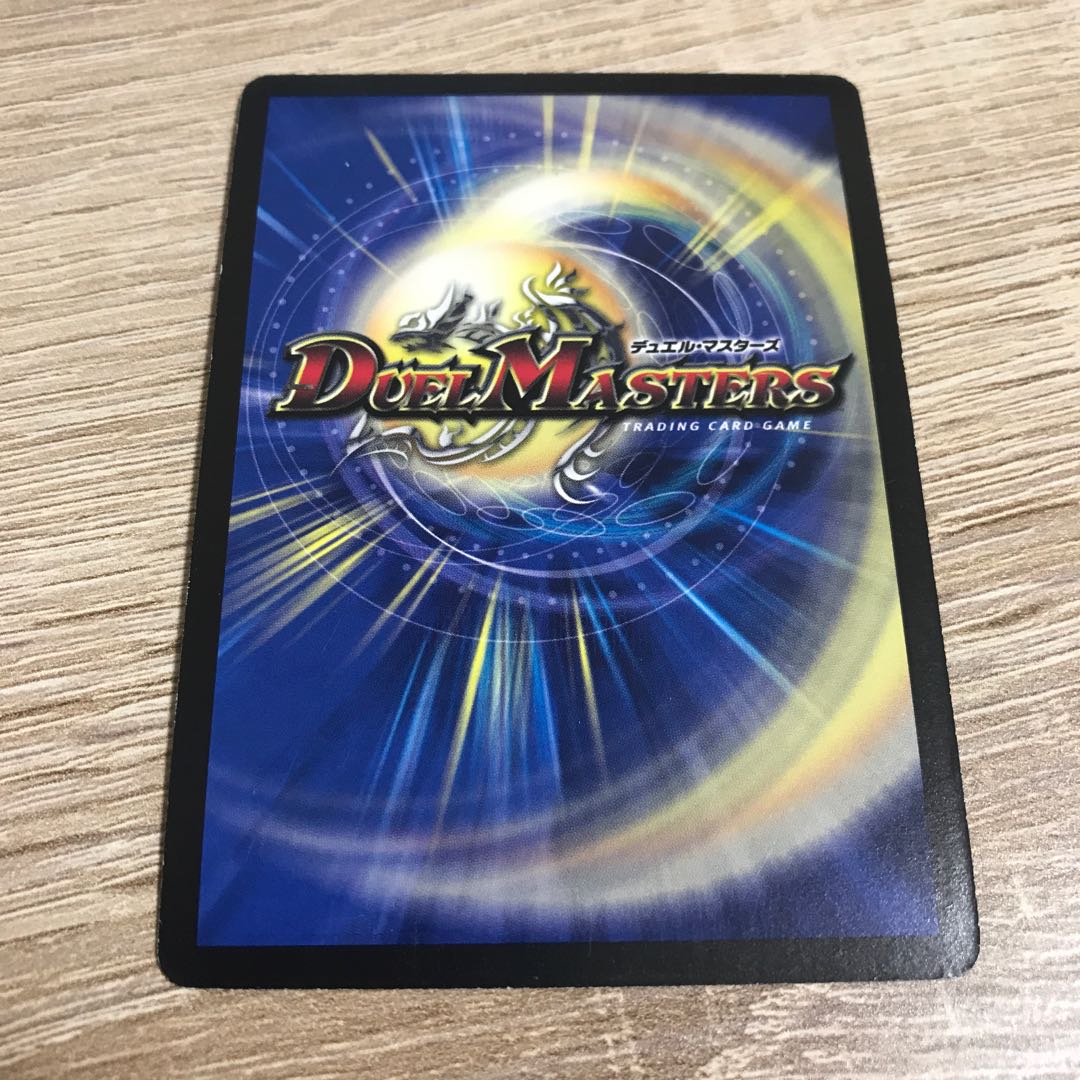 聖霊王エルレヴァイン SR