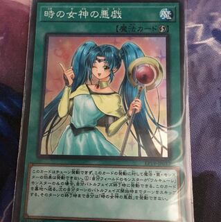 遊戯王　psa10 きまぐれの女神　② 遊戯王 psa10 きまぐれの女神 ② 2025年最新】きまぐれの女神