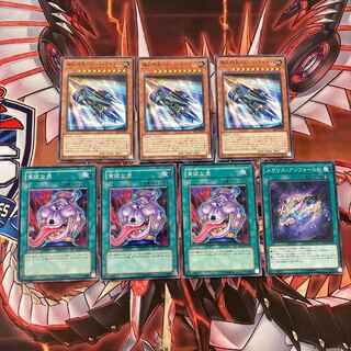 EMせいじさん専用