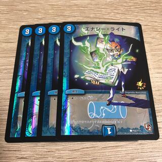 エナジー・ライト C-foil プロモ