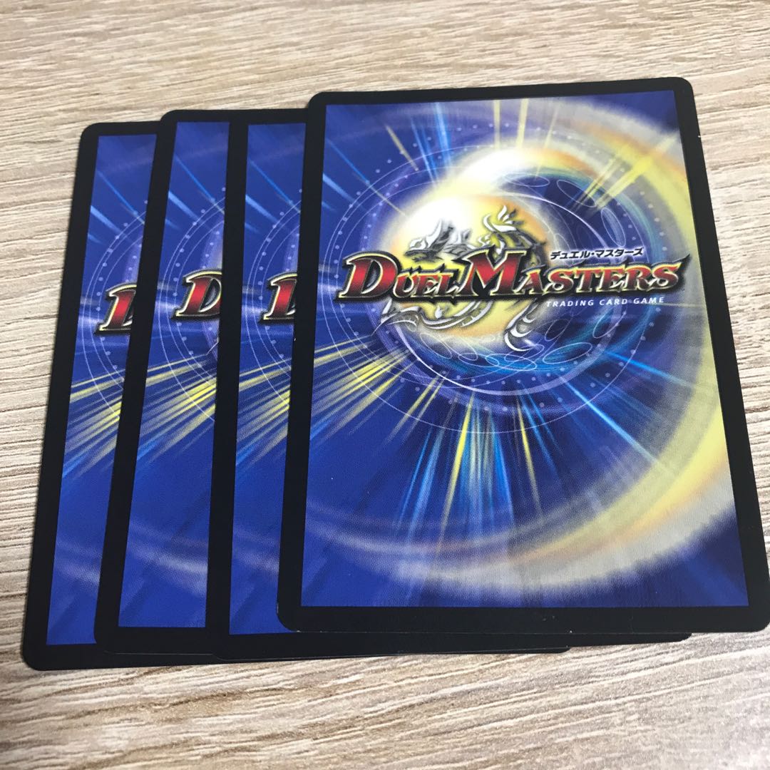 エナジー・ライト C-foil プロモ