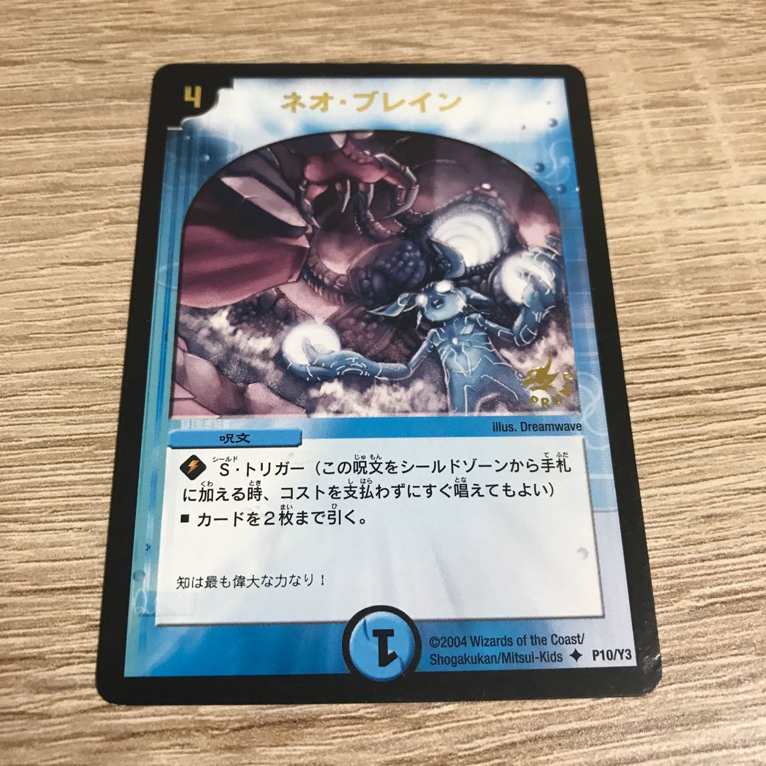 Brain Serum (foil stamping) U