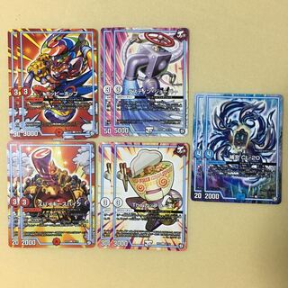 GRクリーチャー 10枚セット