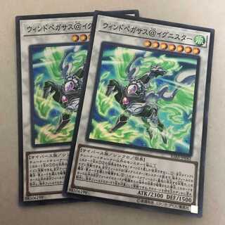 ウィンドペガサス@イグニスター SR