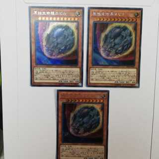 未使用　原始生命態ニビル SE　シークレット　シク　