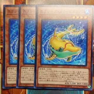 エクシーズ・スライドルフィン N三枚