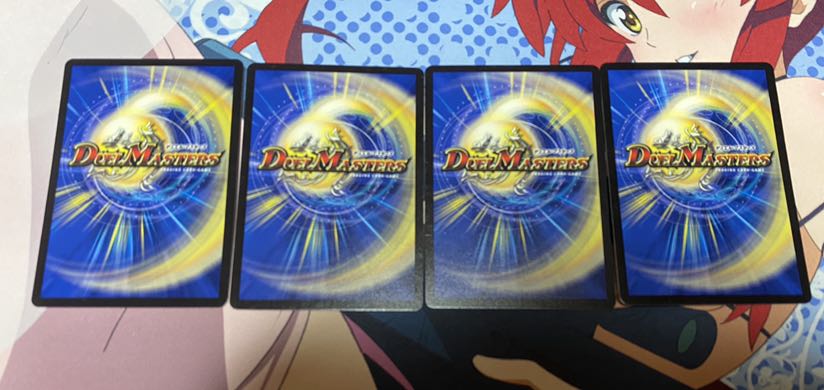 デュエルマスターズ メルゲ否男/「今も我らの願いはただひとつ」