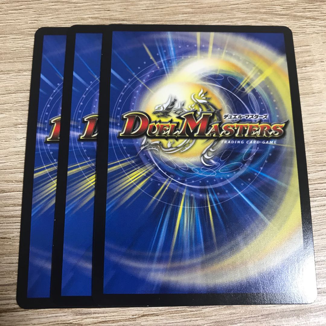 夢の変形 デュエランド SR