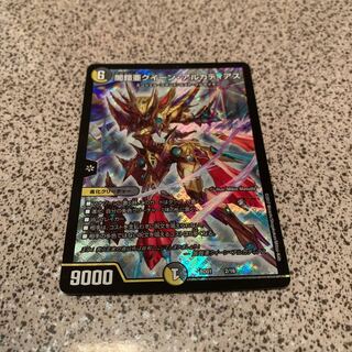 闇鎧亜クイーン・アルカディアス　1枚