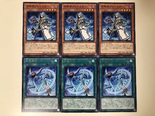 遊戯王　召喚師アレイスター　ノーマルレア　3枚　召喚魔術　レア　3枚