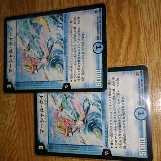 マーシャル・クイーン 初期