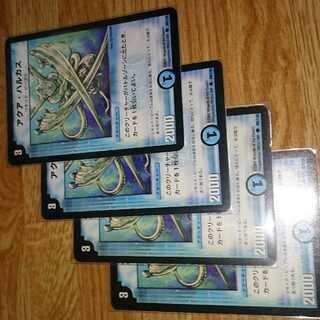 アクア・ハルカス 初期