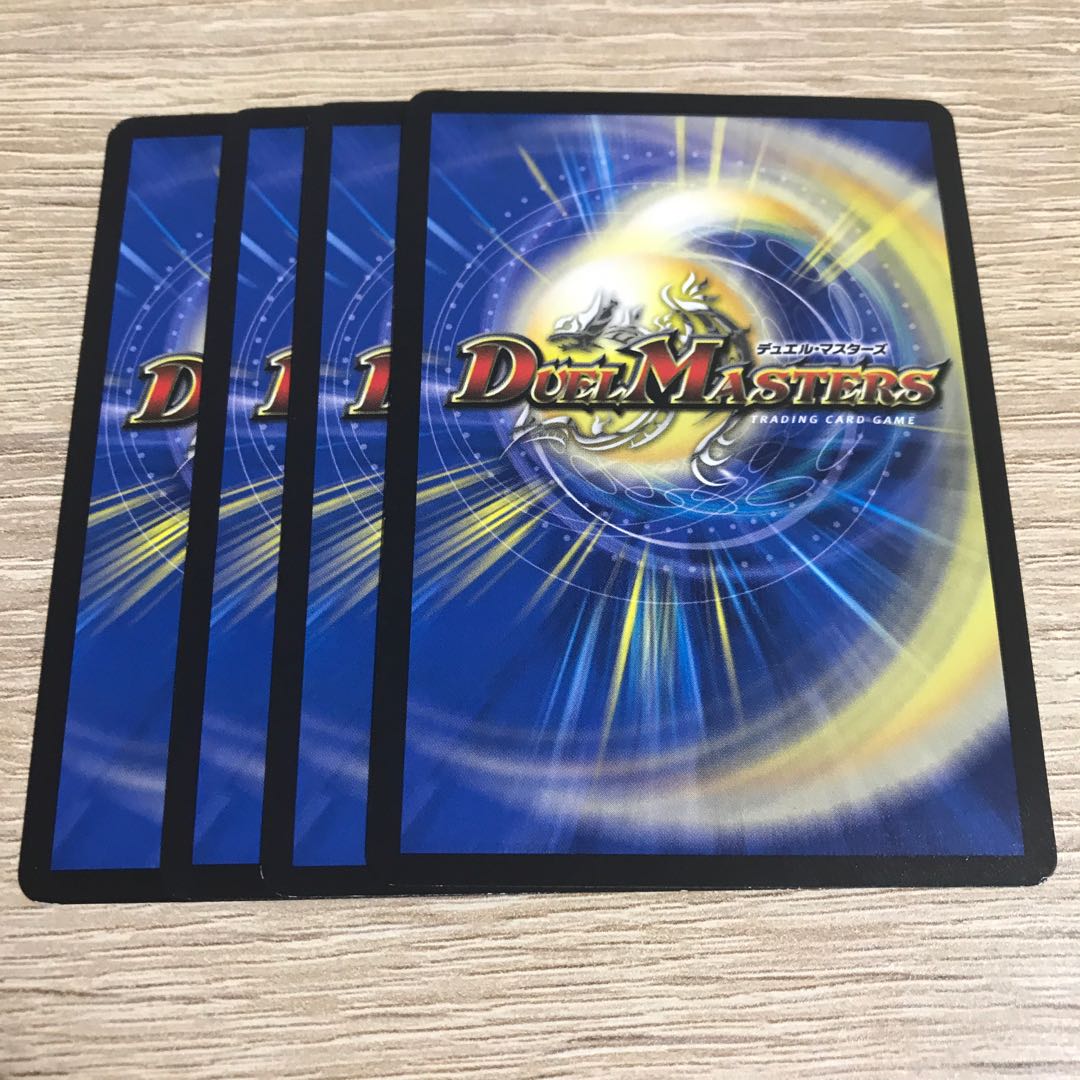 ノヴァルティ・アメイズ R +ボンソワールプロモ