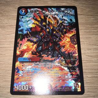 極楽!オンセン・ガロウズ SR