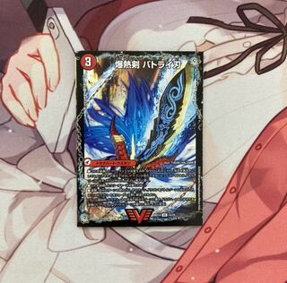 爆熱剣 バトライ刃｜爆熱天守 バトライ閣｜爆熱DX バトライ武神