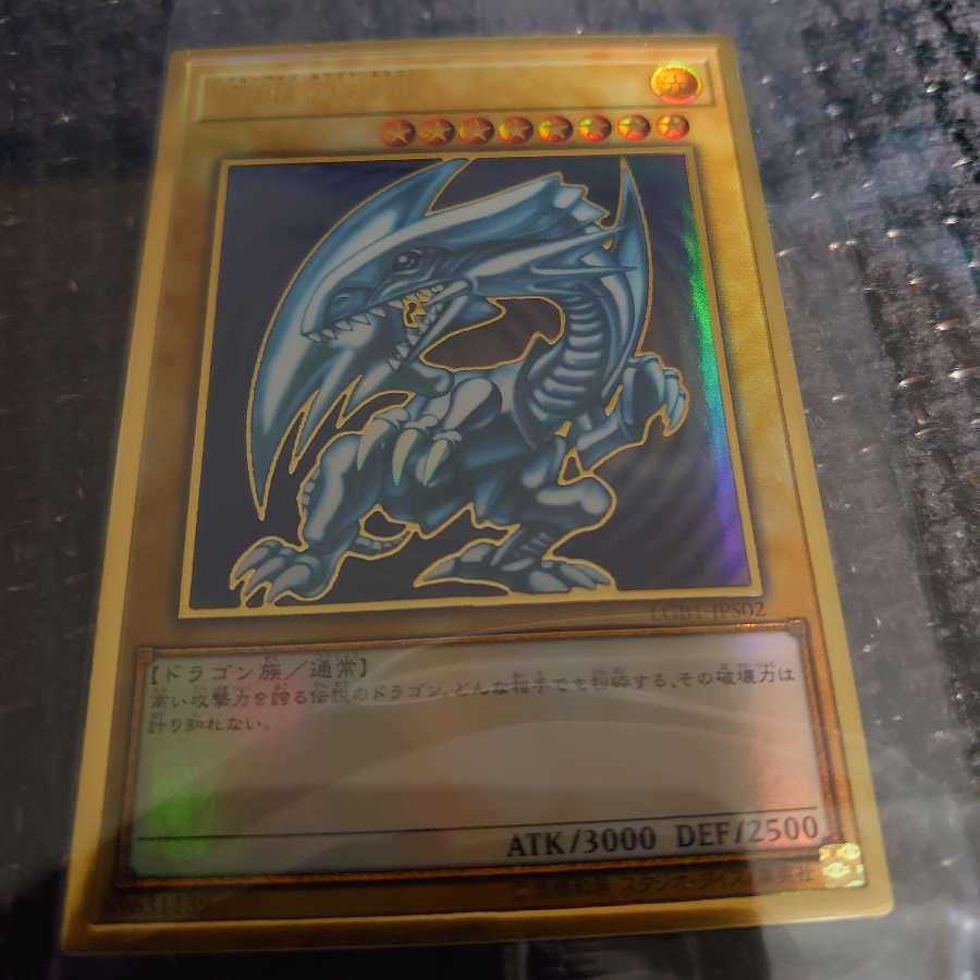 Blue-Eyes White Dragon Premium Gold Rare New Unopened