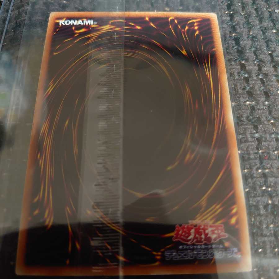 Blue-Eyes White Dragon Premium Gold Rare New Unopened