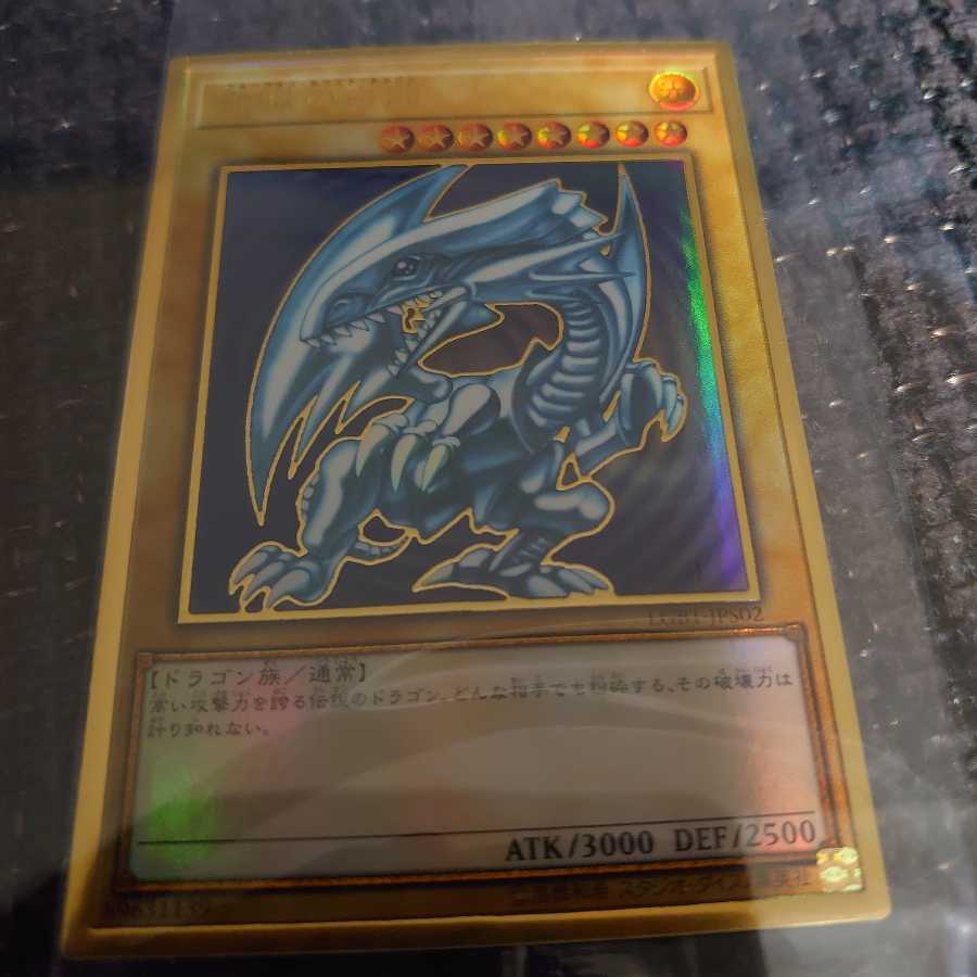 Blue-Eyes White Dragon Premium Gold Rare New Unopened
