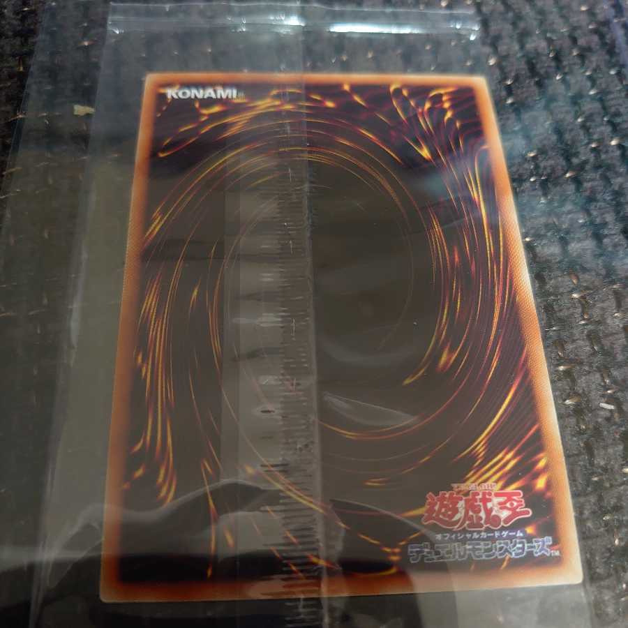 Blue-Eyes White Dragon Premium Gold Rare New Unopened